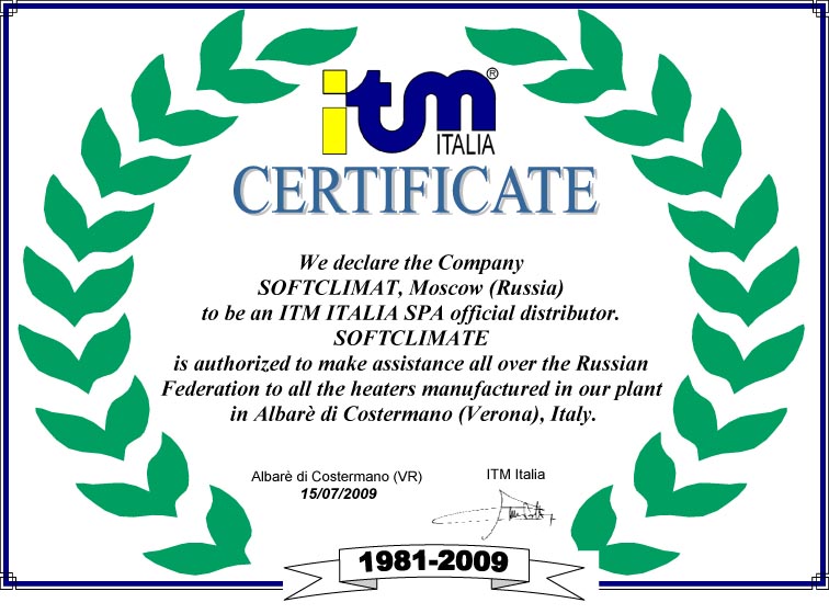 ITM Italia S.p.A. Сертификат дистрибьютора Софт Климат